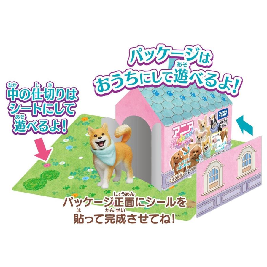 いぬ出品 タカラトミー（TAKARA TOMY） アニアフレンズ いぬDP-BOX 12入り
