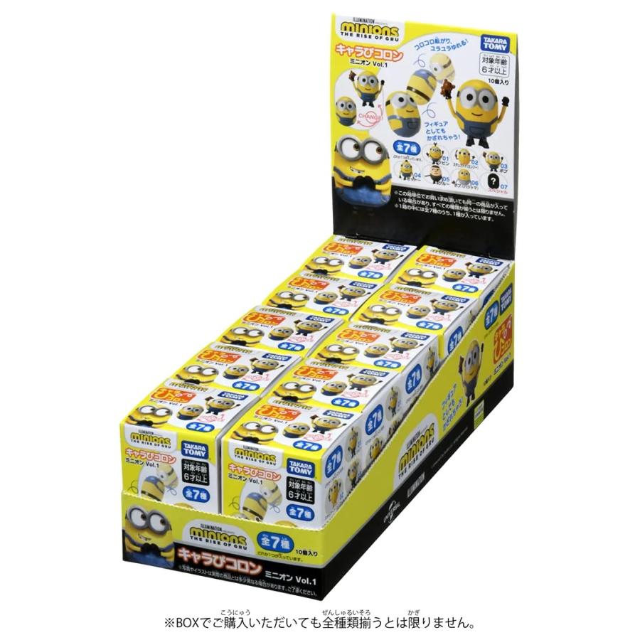 タカラトミー（TAKARA TOMY） ミニオン キャラぴコロン Vol.1 10個入り