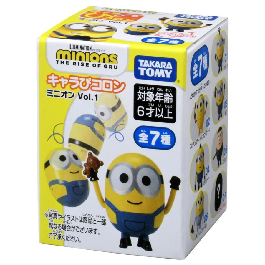 タカラトミー（TAKARA TOMY） ミニオン キャラぴコロン Vol.1 10個入り
