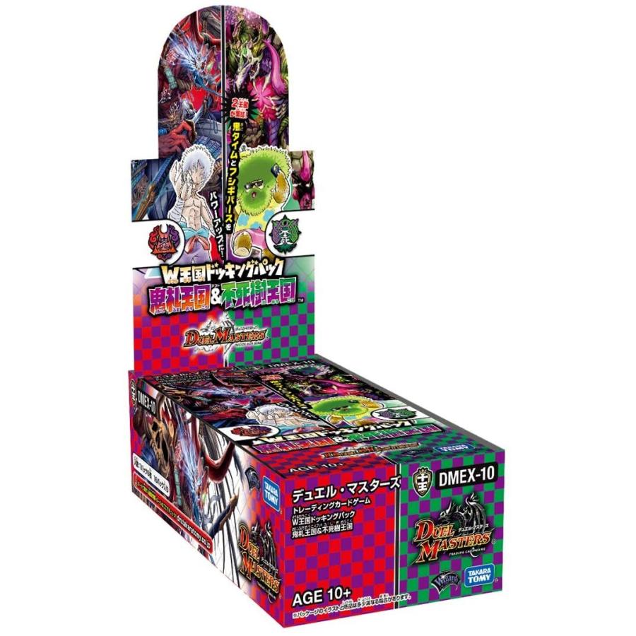 タカラトミー（TAKARA TOMY） デュエル・マスターズ TCG DMEX-10 W王国