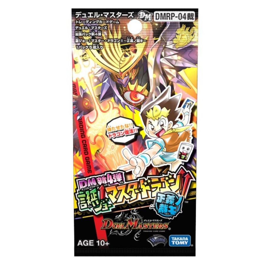 タカラトミー デュエル・マスターズ TCG DMRP-04 拡張パック 新4 タカラトミー デュエル・マスターズ TCG DMRP-04 拡張パック 新4