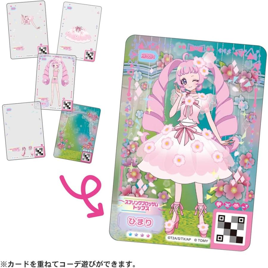 タカラトミー（TAKARA TOMY） ひみつのアイプリ ひみつのアイプリ