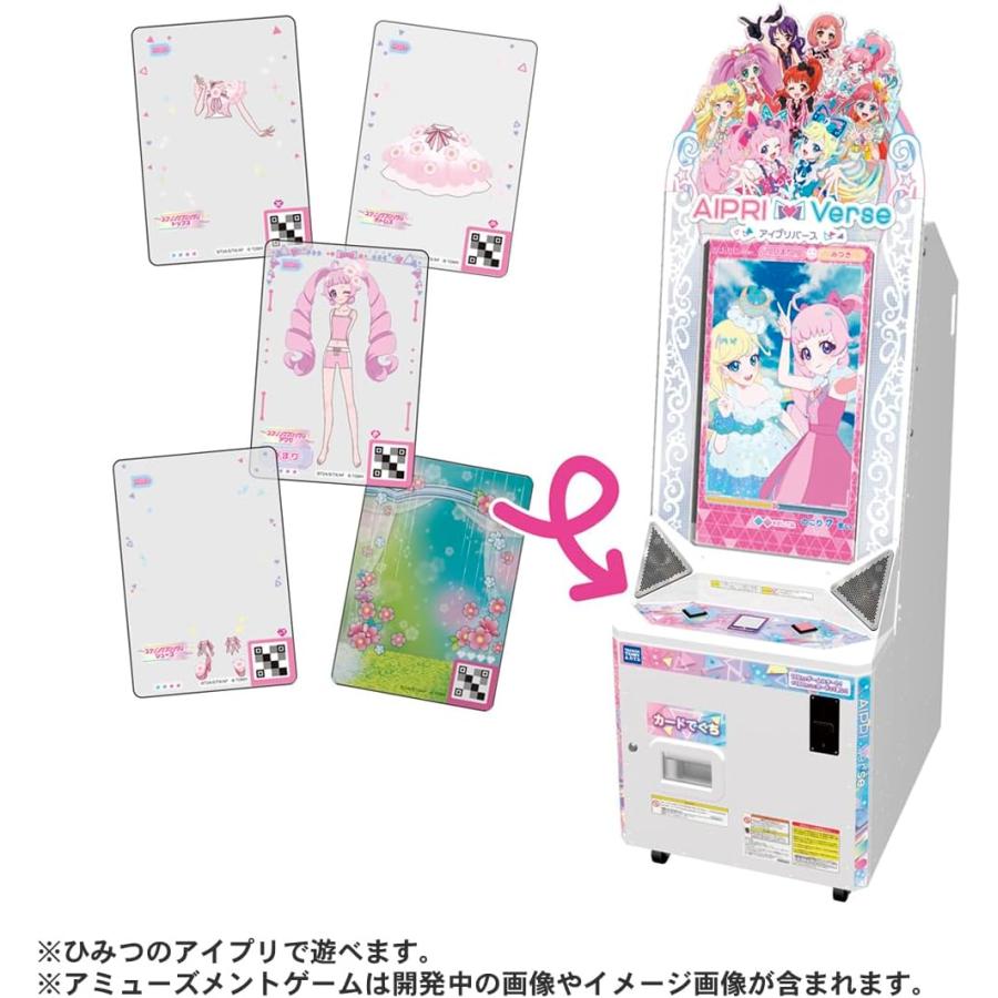 タカラトミー（TAKARA TOMY） ひみつのアイプリ ひみつのアイプリ