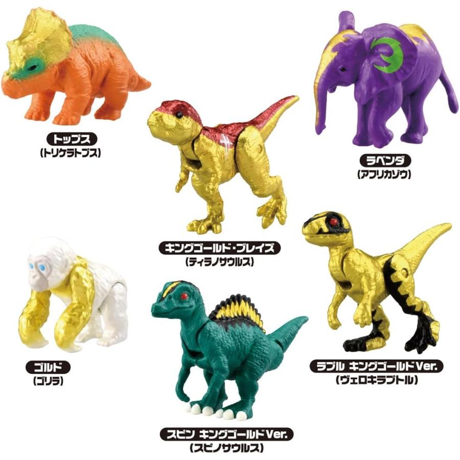 アニア [新品未開封品]アニア 冒険大陸 アニアキングダム キング