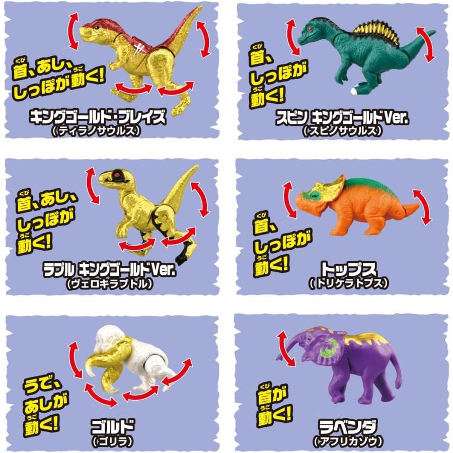 アニア [新品未開封品]アニア 冒険大陸 アニアキングダム キング