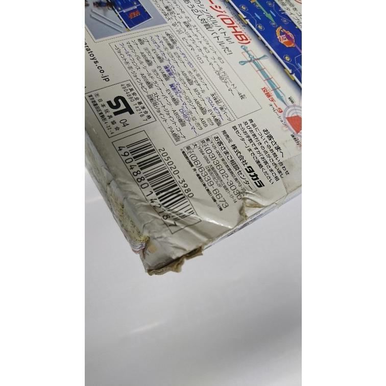 バトルビーダマン 新品未開封 スーパー5大フィールド ビーダマン バトルビーダマン 新品未開封 スーパー5大フィールド ビーダマン