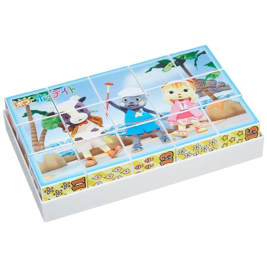 ポコポッテイト キューブパズル15コマ : おもちゃのトキワ屋 - 通販