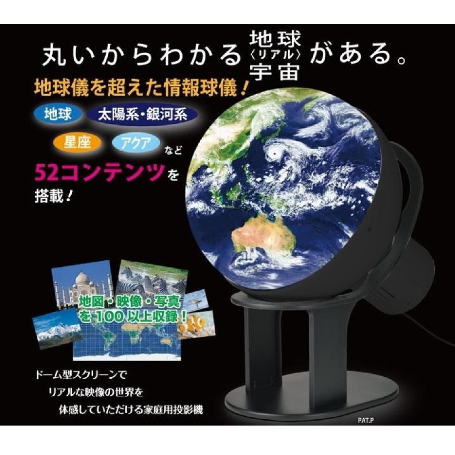 Gakken ニューワールドアイ NEW WORLD EYE : おもちゃのトキワ屋 Gakken ニューワールドアイ NEW WORLD EYE : おもちゃのトキワ屋
