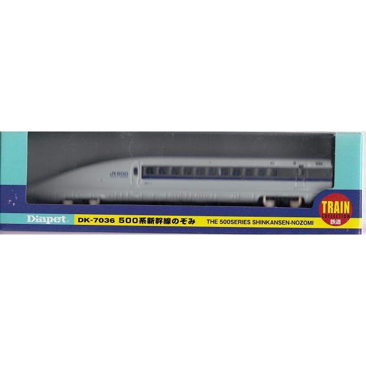 Diapet ダイヤペット DK-7036 500系新幹線のぞみ : おもちゃのトキワ屋