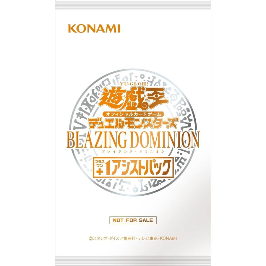 コナミデジタルエンタテインメント 【新品未開封品】＋1アシストパック