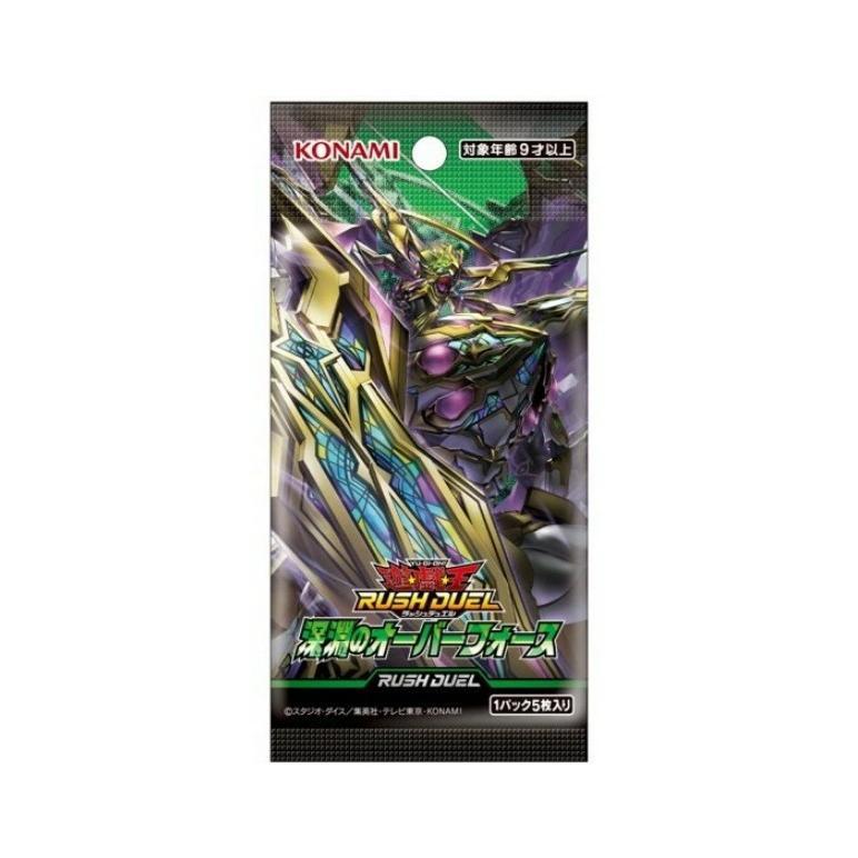 コナミデジタルエンタテインメント 【新品未開封BOX】遊戯王ラッシュ
