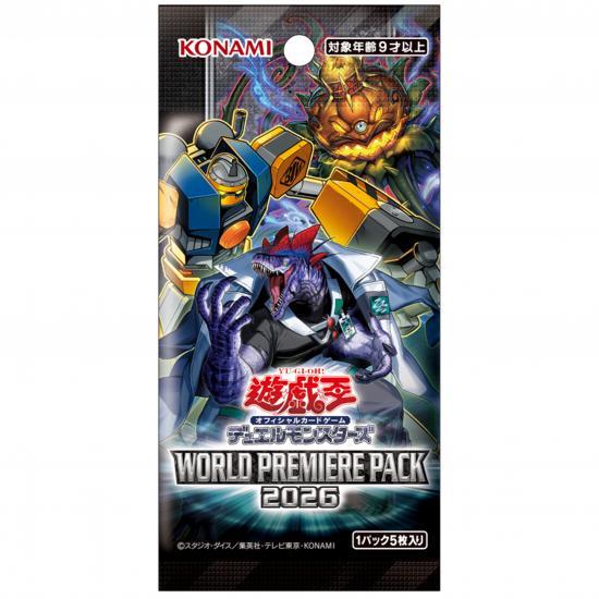 遊戯王オフィシャルカードゲーム デュエルモンスターズ 【新品未開封品