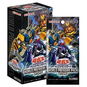 遊戯王オフィシャルカードゲーム デュエルモンスターズ 【新品未開封品