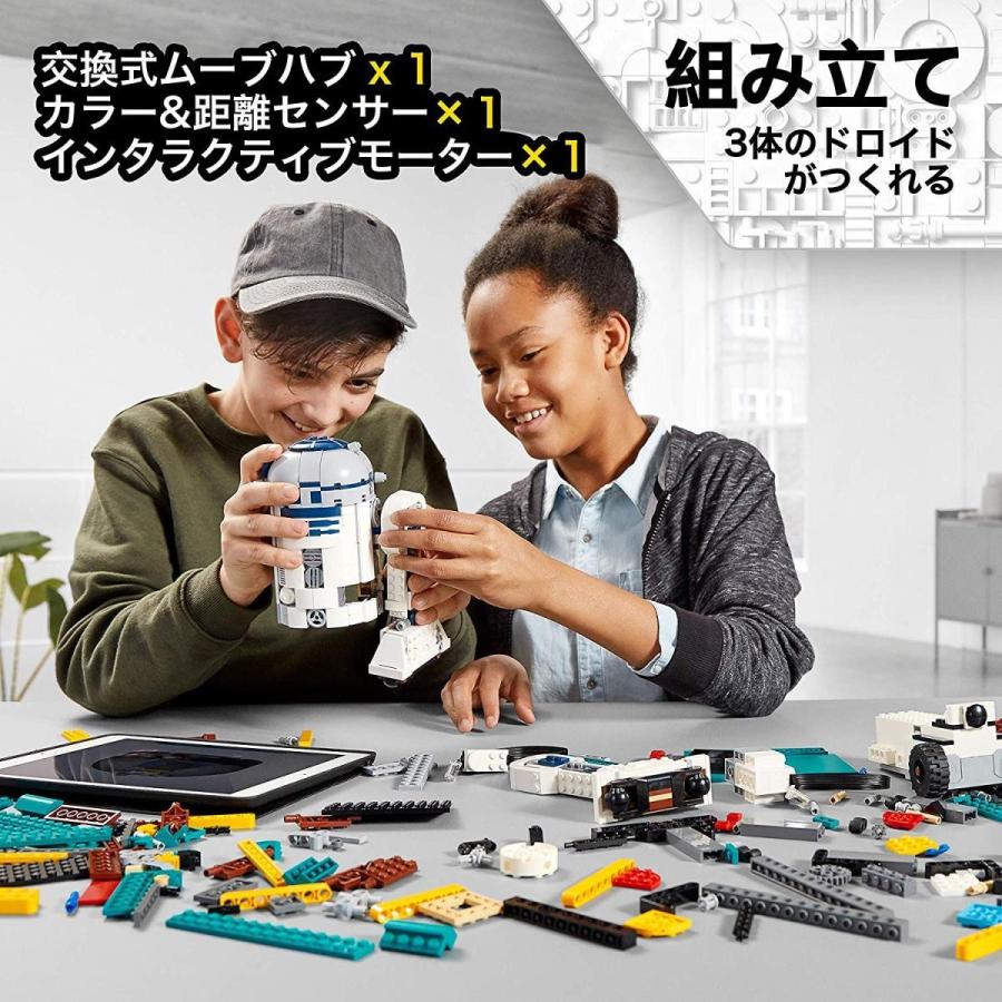 LEGO レゴ(LEGO) スター・ウォーズ ドロイド・コマンダー 75253