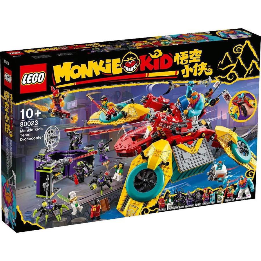 レゴ(leg0) モンキーキッド モンキーキッドのドローンバスター 80023