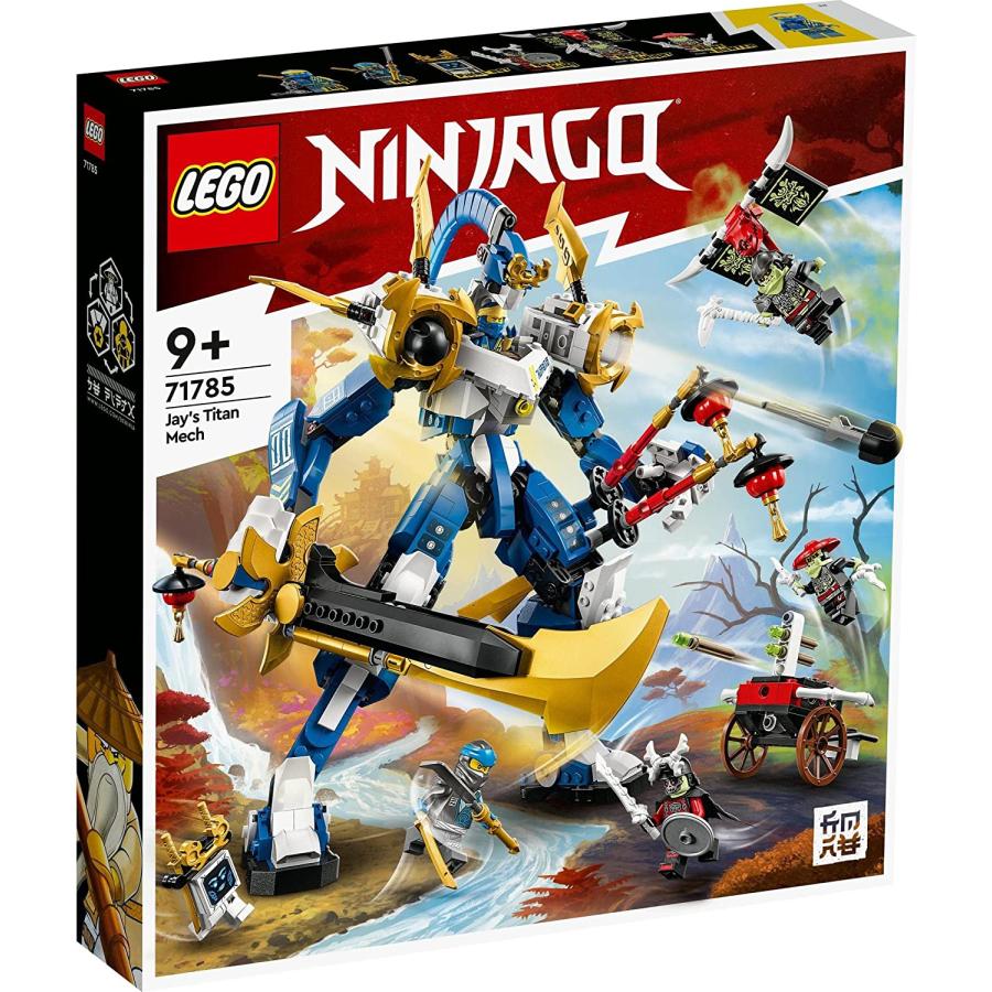 レゴ(LEGO) ニンジャゴー ジェイのチタンメカ 71785 : 5702017-413013