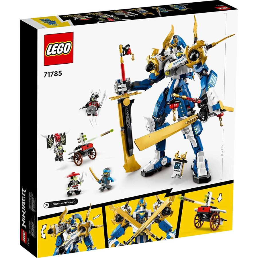 ようページ LEGO（レゴ） ニンジャゴー ジェイのチタンメカ 71785 : おもちゃの