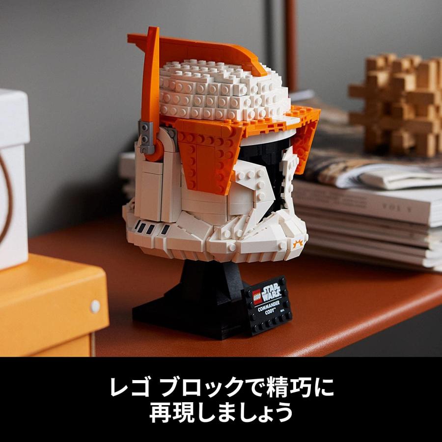 レゴ(LEGO) スター・ウォーズ クローン・コマンダー コーディ(TM)のヘルメット 75350｜tokiwaya｜06