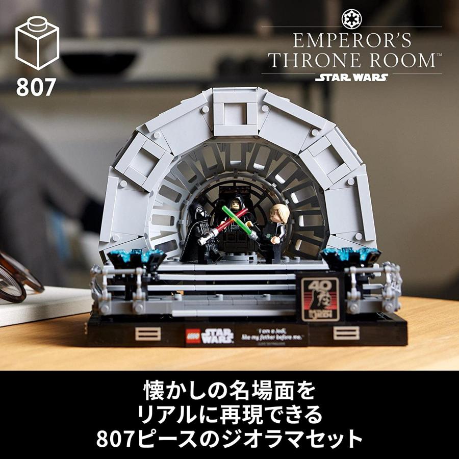 レゴ(LEGO) スター・ウォーズ 皇帝の玉座の間 ジオラマ 75352｜tokiwaya｜05