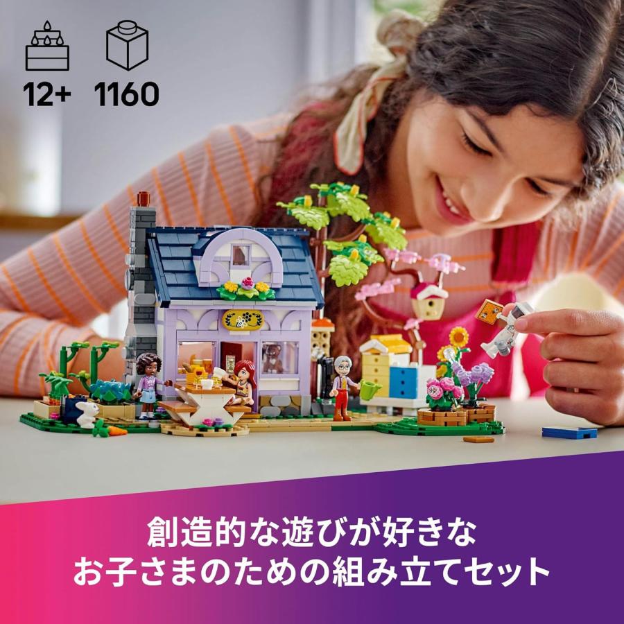 レゴ(LEGO) フレンズ ミツバチ農家とお花畑 42669_4