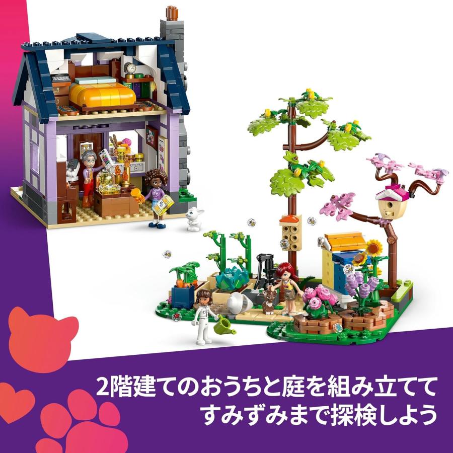 レゴ(LEGO) フレンズ ミツバチ農家とお花畑 42669_5