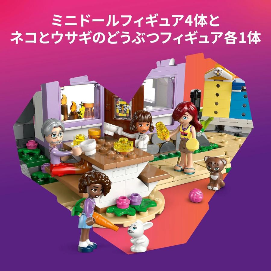レゴ(LEGO) フレンズ ミツバチ農家とお花畑 42669_6