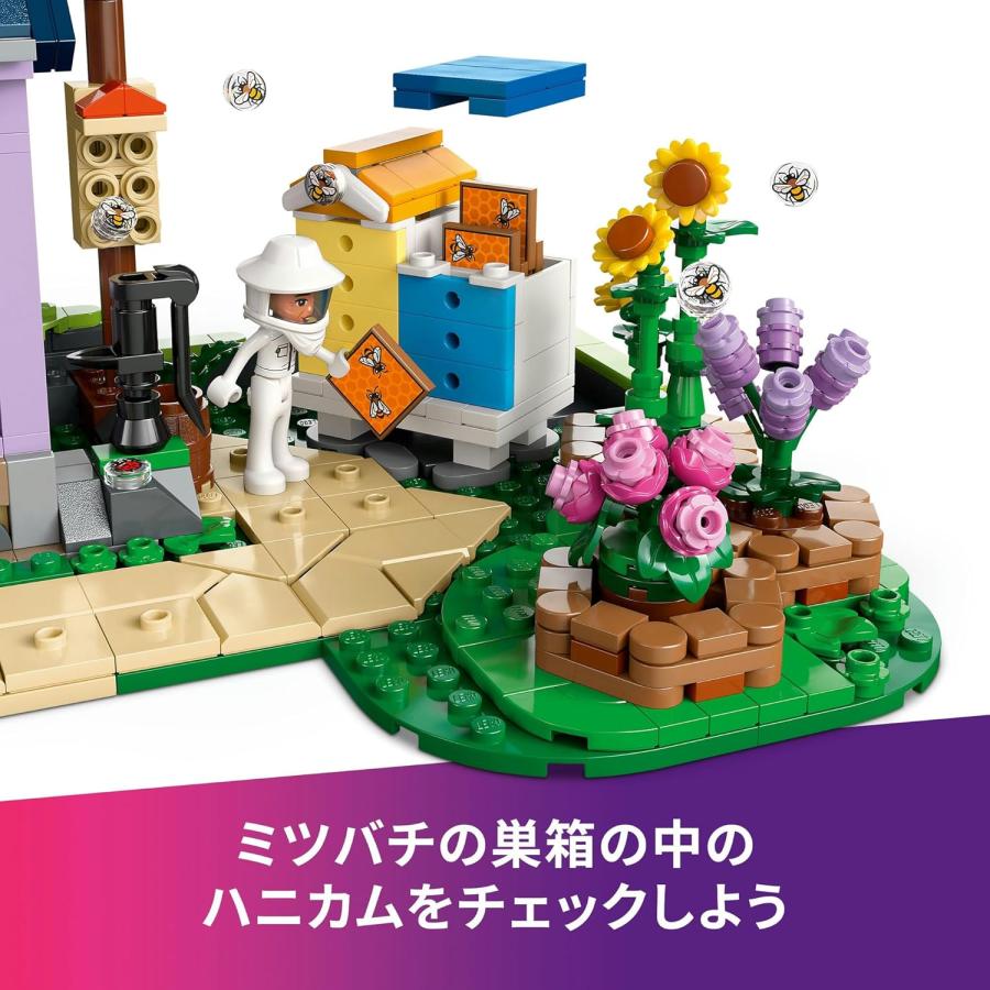 レゴ(LEGO) フレンズ ミツバチ農家とお花畑 42669_7