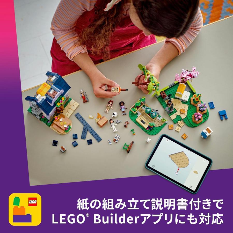 レゴ(LEGO) フレンズ ミツバチ農家とお花畑 42669_8