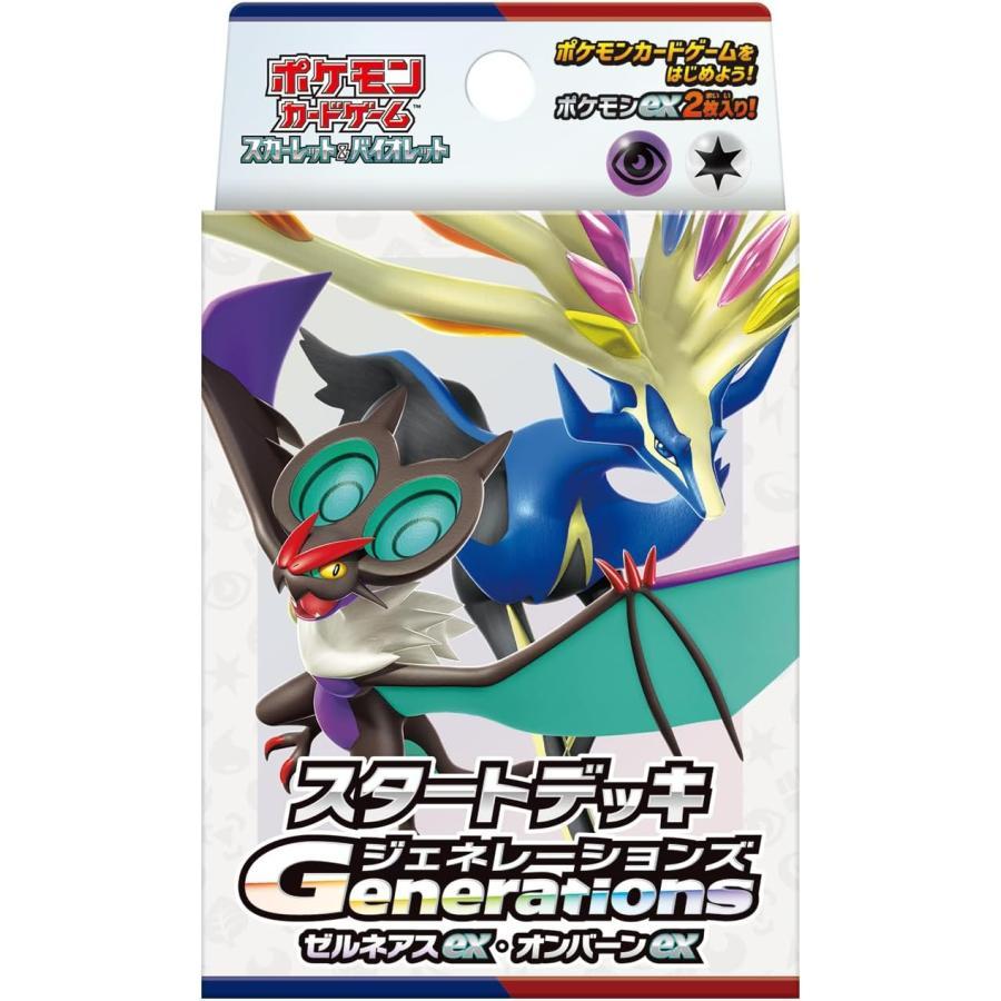 Pokemon 【9種セット】 ポケモンカードゲーム スカーレット Pokemon 【9種セット】 ポケモンカードゲーム スカーレット