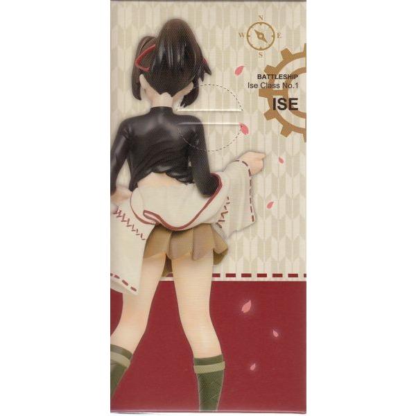 艦隊これくしょん -艦これ- “準備中 艦隊これくしょん -艦これ- “準備中