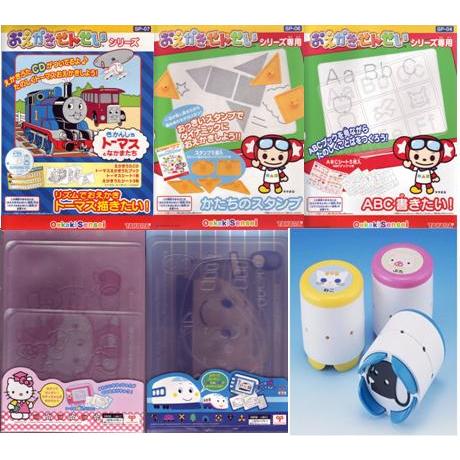 おえかきせんせい お買得6点セット : おもちゃのトキワ屋 - 通販