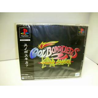プレイステーション用ソフト クールボーダーズ2 : おもちゃのトキワ屋
