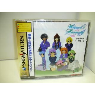 ウィザーズハーモニー2 ウィザーズハーモニー2｜セガサターン (SS)｜アークシステム