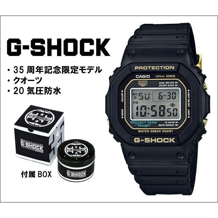 Casio G Shock Dw 5035d 1b 国内品番dw 5035d 1bjr同型 35周年記念限定モデル 35th Anniversary ブラック ゴールド スペシャルカラー Dw 5035d 1b 時善 通販 Yahoo ショッピング