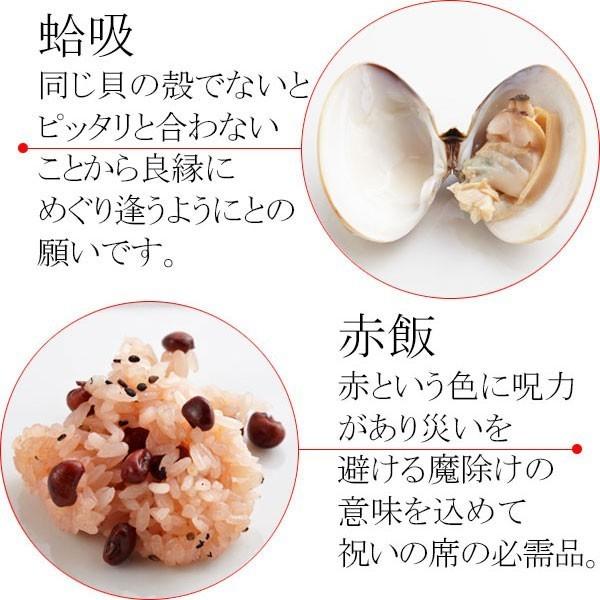 お食い初めセット壱│これがあればすぐにお食い初めの儀式が出来ます│歯固め石、作法書、鯛めしレシピ付 |  | 10