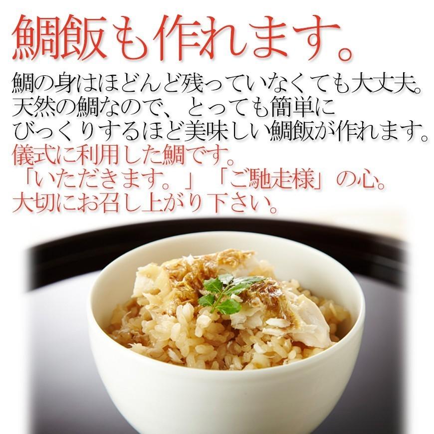 お食い初めセット壱│これがあればすぐにお食い初めの儀式が出来ます│歯固め石、作法書、鯛めしレシピ付 |  | 14