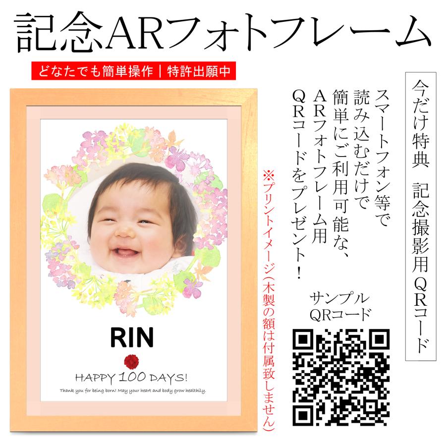 お食い初めセット壱│これがあればすぐにお食い初めの儀式が出来ます│歯固め石、作法書、鯛めしレシピ付 |  | 16