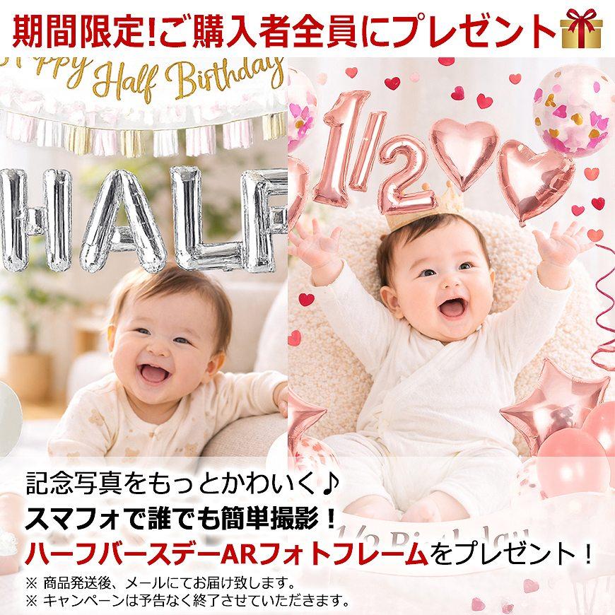 お食い初めセット壱│これがあればすぐにお食い初めの儀式が出来ます│歯固め石、作法書、鯛めしレシピ付の画像