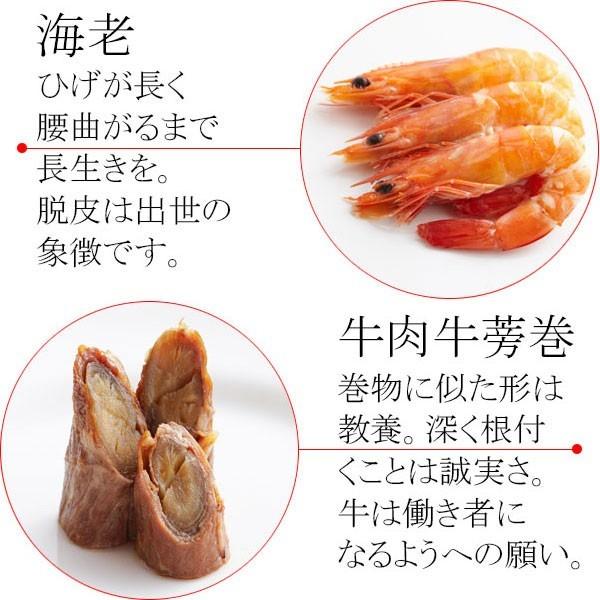 お食い初めセット壱│これがあればすぐにお食い初めの儀式が出来ます│歯固め石、作法書、鯛めしレシピ付 |  | 03