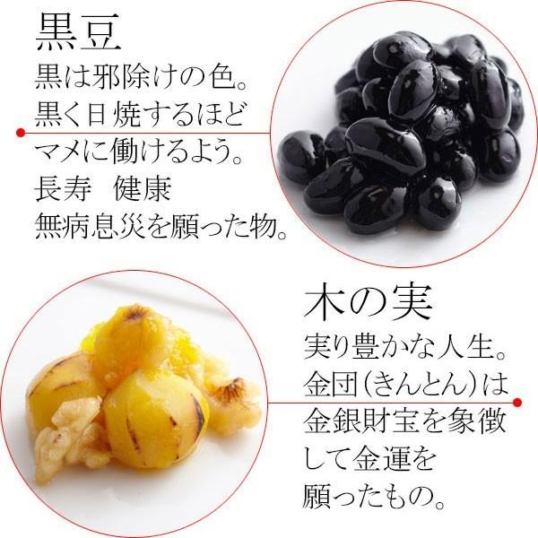 お食い初めセット壱│これがあればすぐにお食い初めの儀式が出来ます│歯固め石、作法書、鯛めしレシピ付 |  | 04