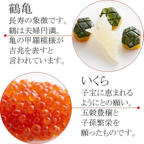 お食い初めセット壱│これがあればすぐにお食い初めの儀式が出来ます│歯固め石、作法書、鯛めしレシピ付 |  | 05