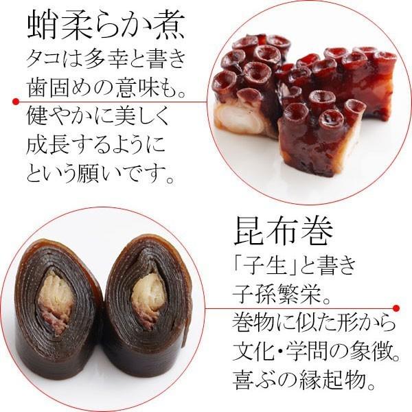 お食い初めセット壱│これがあればすぐにお食い初めの儀式が出来ます│歯固め石、作法書、鯛めしレシピ付 |  | 06