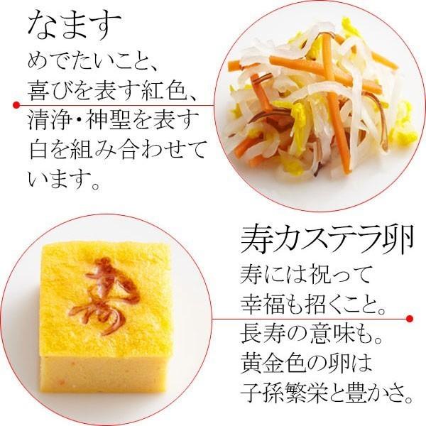 お食い初めセット壱│これがあればすぐにお食い初めの儀式が出来ます│歯固め石、作法書、鯛めしレシピ付 |  | 08