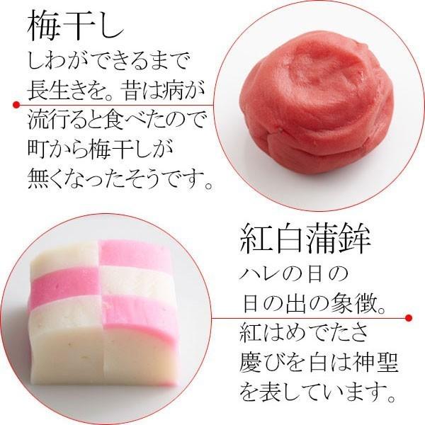 お食い初めセット壱│これがあればすぐにお食い初めの儀式が出来ます│歯固め石、作法書、鯛めしレシピ付 |  | 09