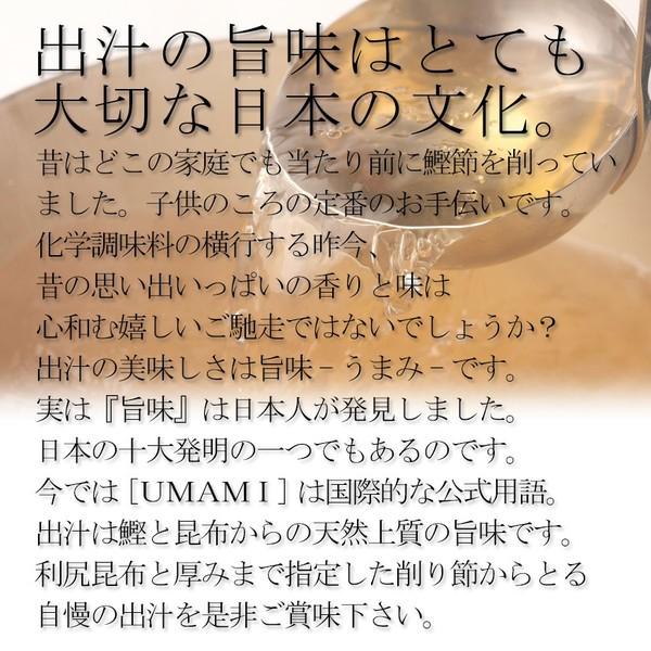 父の日 プレゼント│お茶漬けセット|高級出汁茶漬け(だし茶漬けセット3食分)ご馳走茶漬け 人気の鯛茶漬け入|tokizenmiwa|06