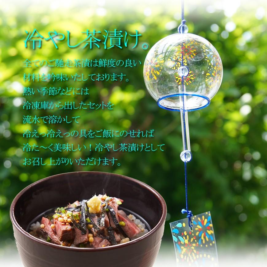 男子ごはんで放映 お茶漬けギフト 出汁茶漬け 和風ローストビーフ茶漬け１食分 Chaduke Roast 01 季膳味和 Yahooショッピング店 通販 Yahoo ショッピング