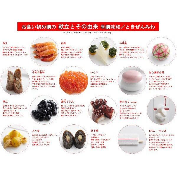 お食い初め 料理 器セット 肆 お食い初め料理 祝い膳と焼鯛のセット お食い初めの儀式やり方 鯛めしレシピ付き Okui 季膳味和 Yahooショッピング店 通販 Yahoo ショッピング