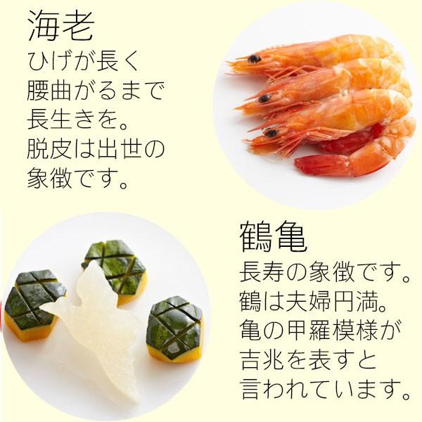 お食い初め　料理と食器セット【ももかブルー│新品食器付】これがあればお食い初めは大丈夫_10