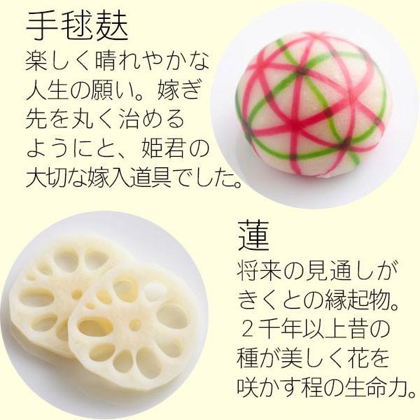 お食い初め　料理と食器セット【ももかブルー│新品食器付】これがあればお食い初めは大丈夫_11