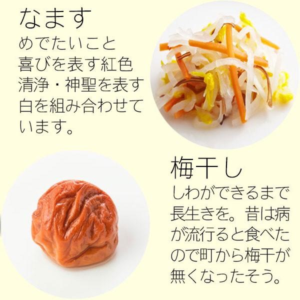 お食い初め　料理と食器セット【ももかブルー│新品食器付】これがあればお食い初めは大丈夫_12